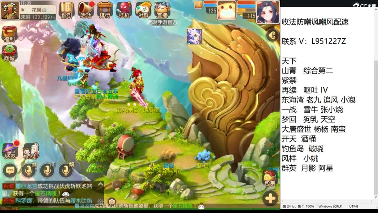 第几分析师？ 第7段