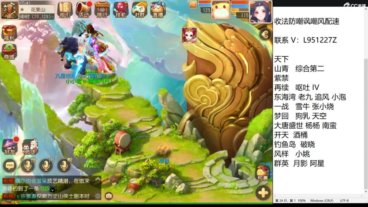 第几分析师？ 第8段