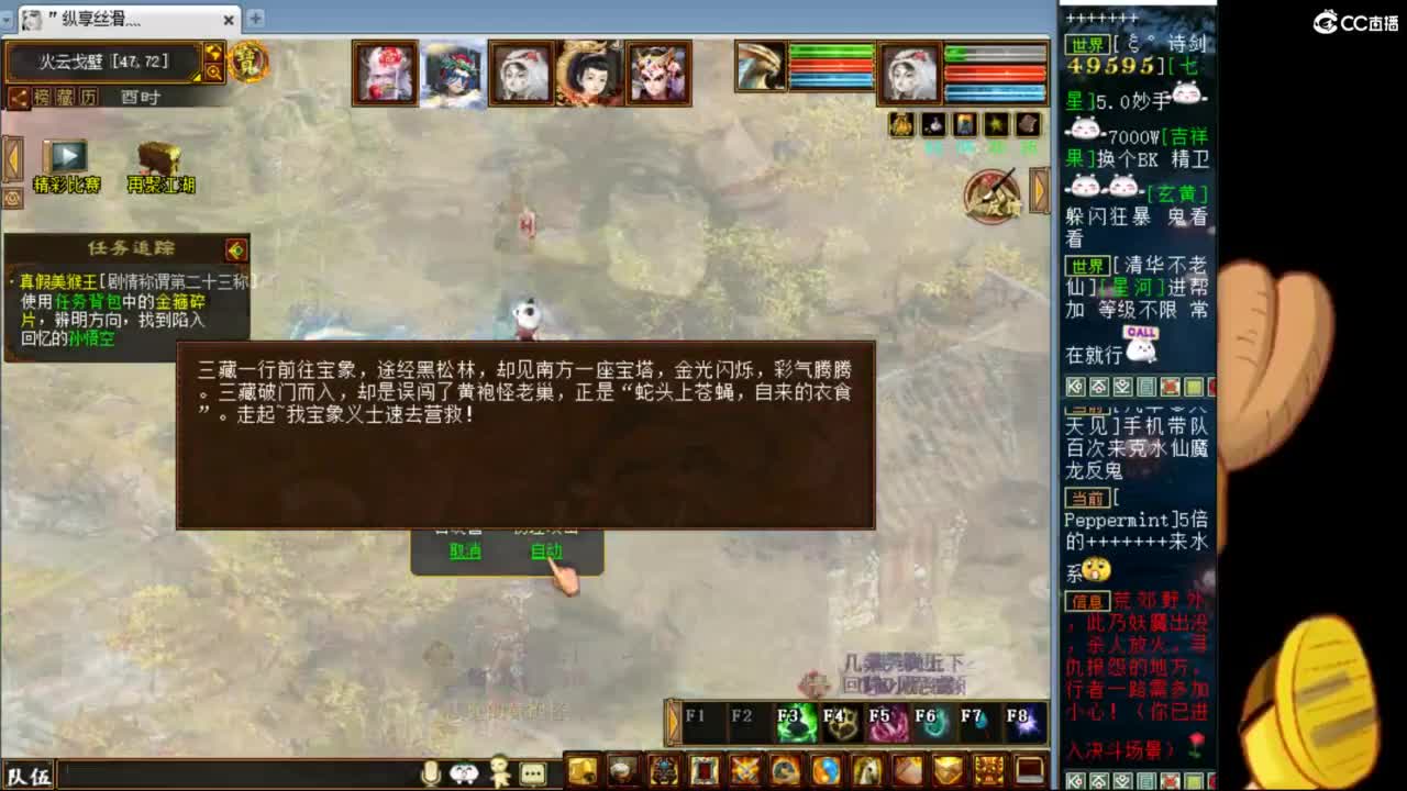 估价配装专业细心的主播 第1段