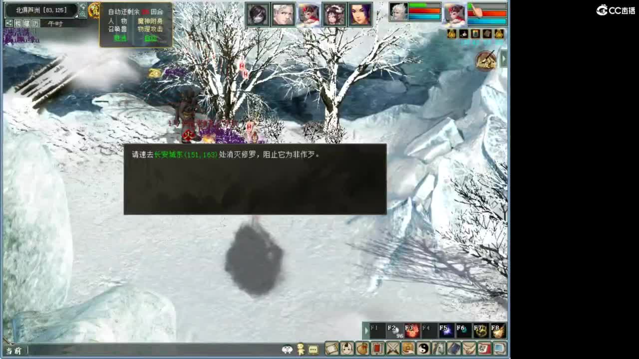 11111 第3段