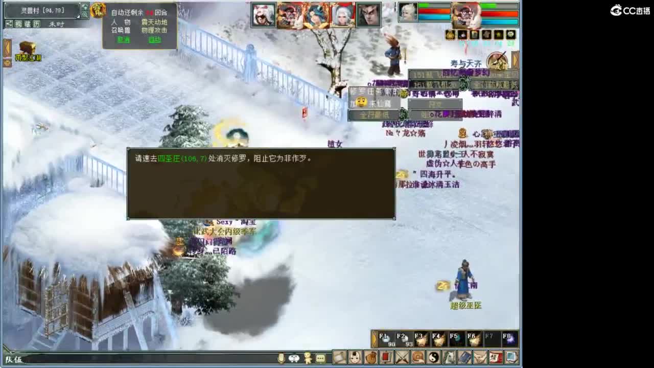 11111 第4段