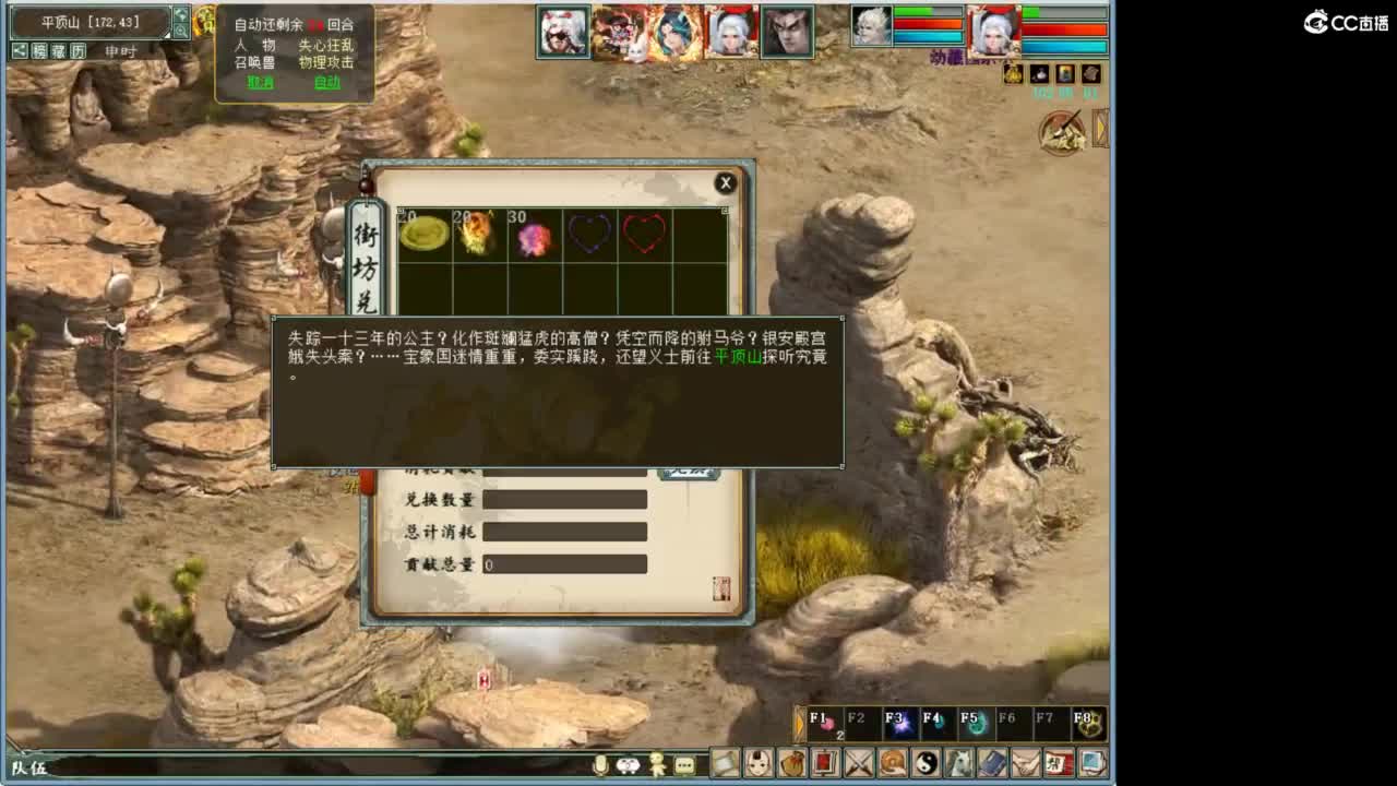 11111 第9段
