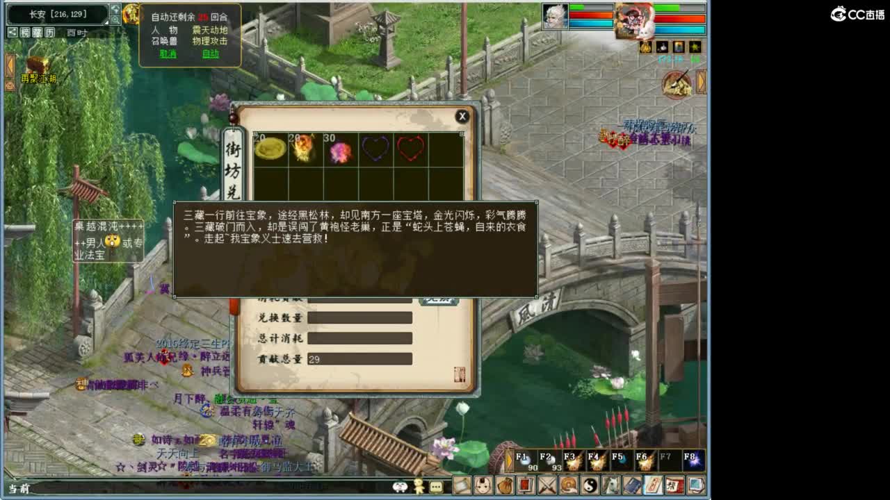 11111 第12段