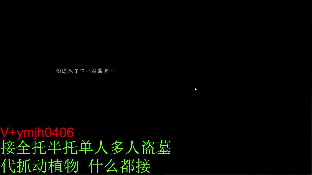 接各种 第4段