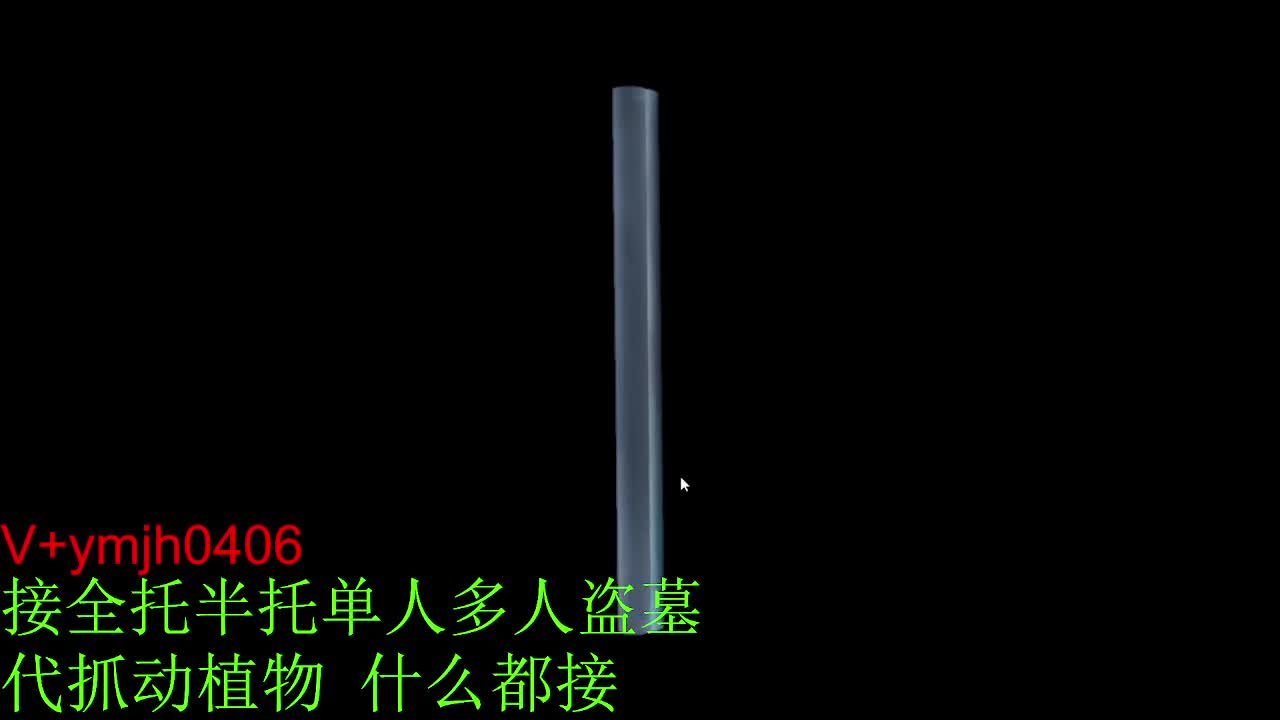 接各种 第6段