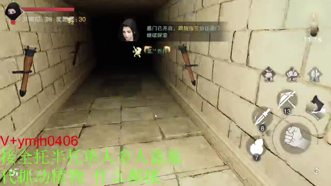 接各种 第7段