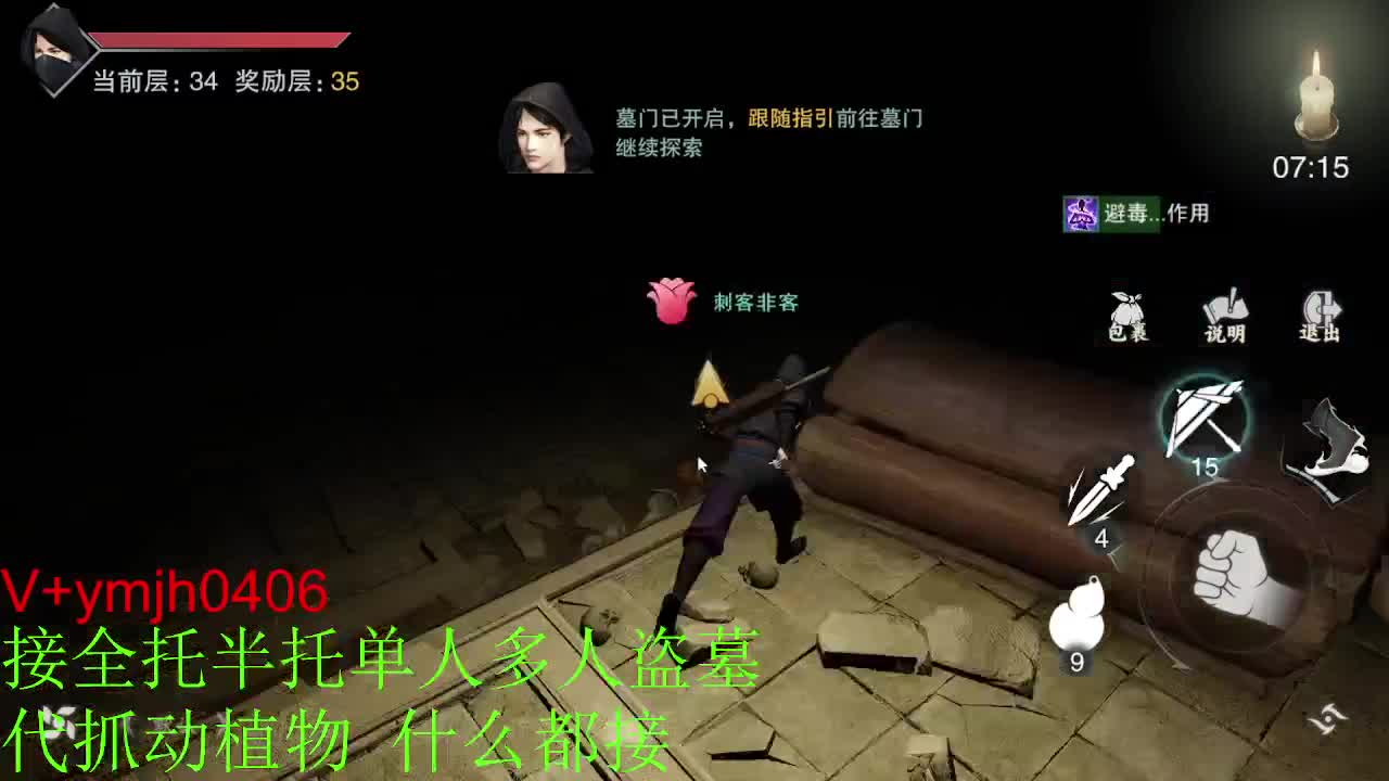 接各种 第12段