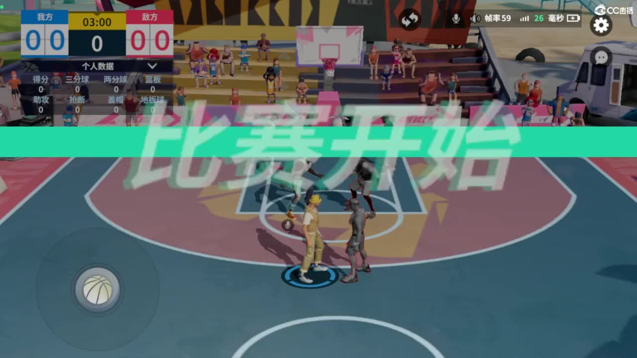 娃子不会打球！ 第6段