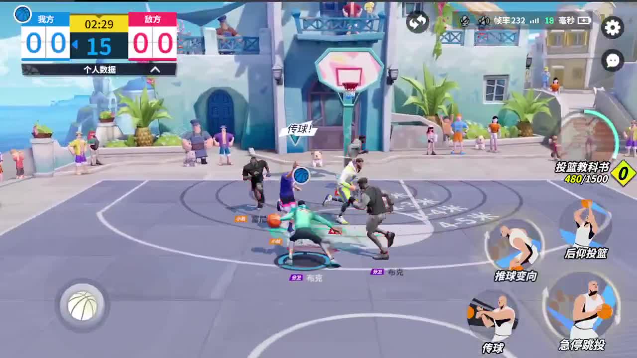 登录送球员 第1段