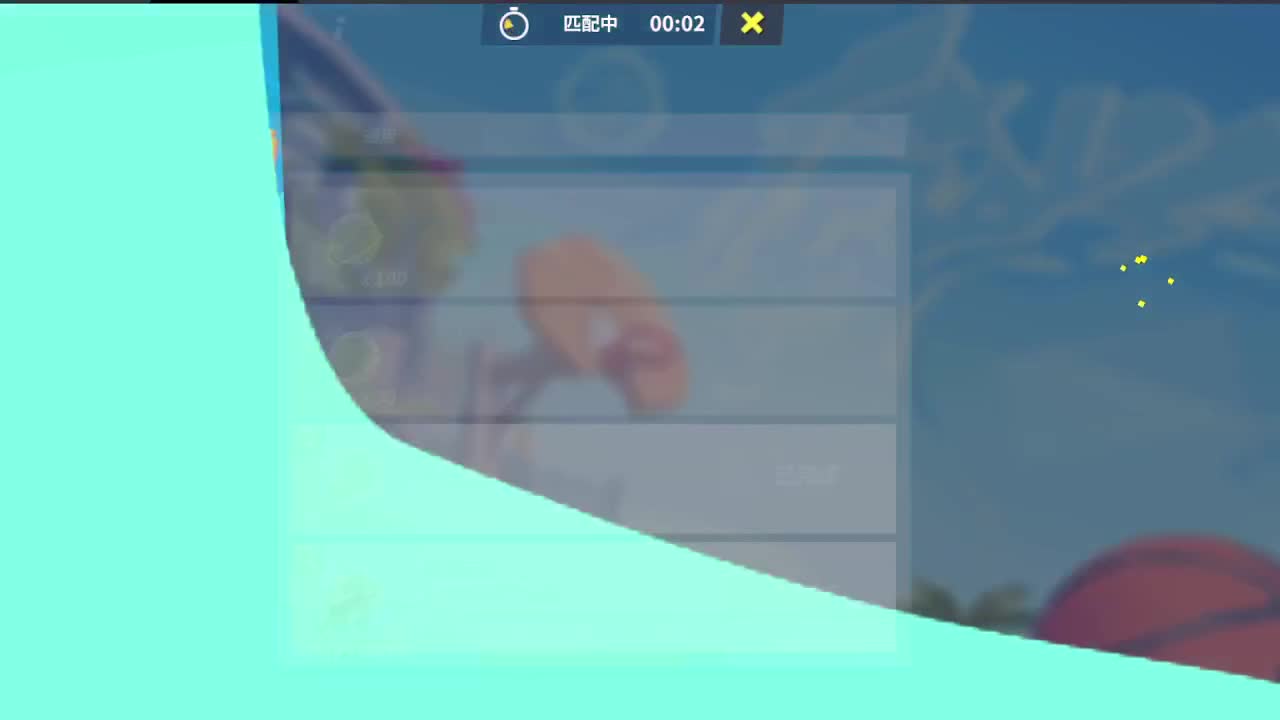 登录送球员 第2段