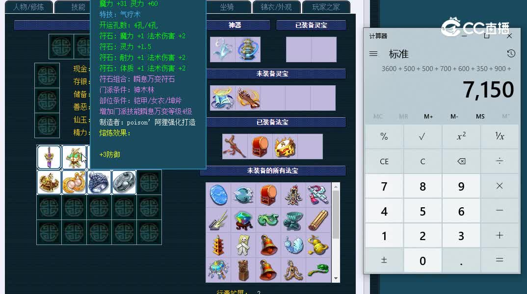 109青花瓷048神木林