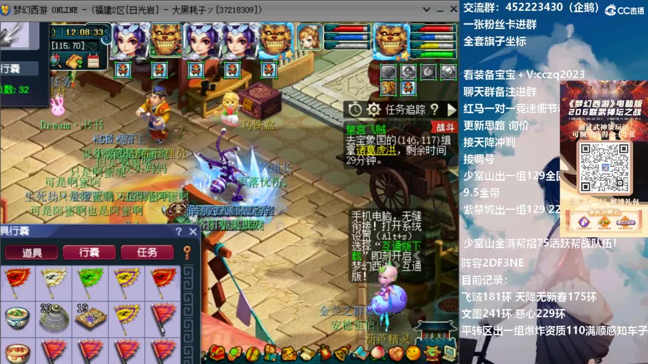 129顶级固伤日常 第1段