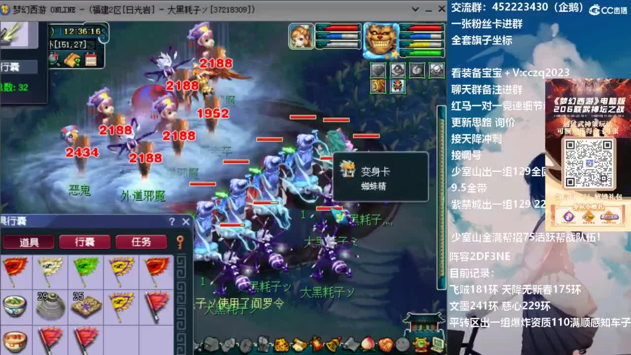 129顶级固伤日常 第2段