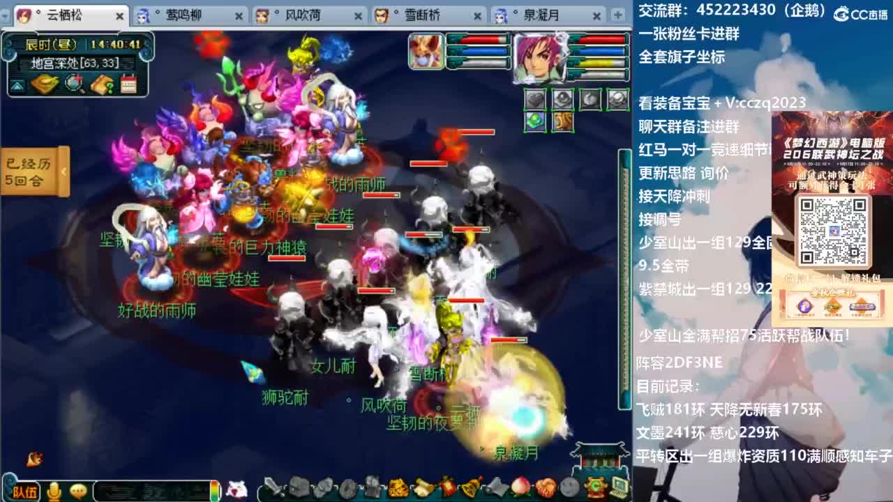 129顶级固伤日常 第6段