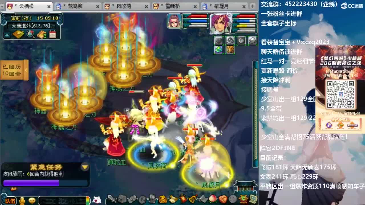 129顶级固伤日常 第7段