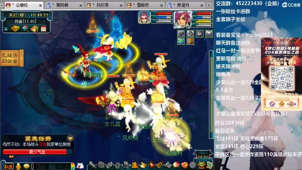 129顶级固伤日常 第8段