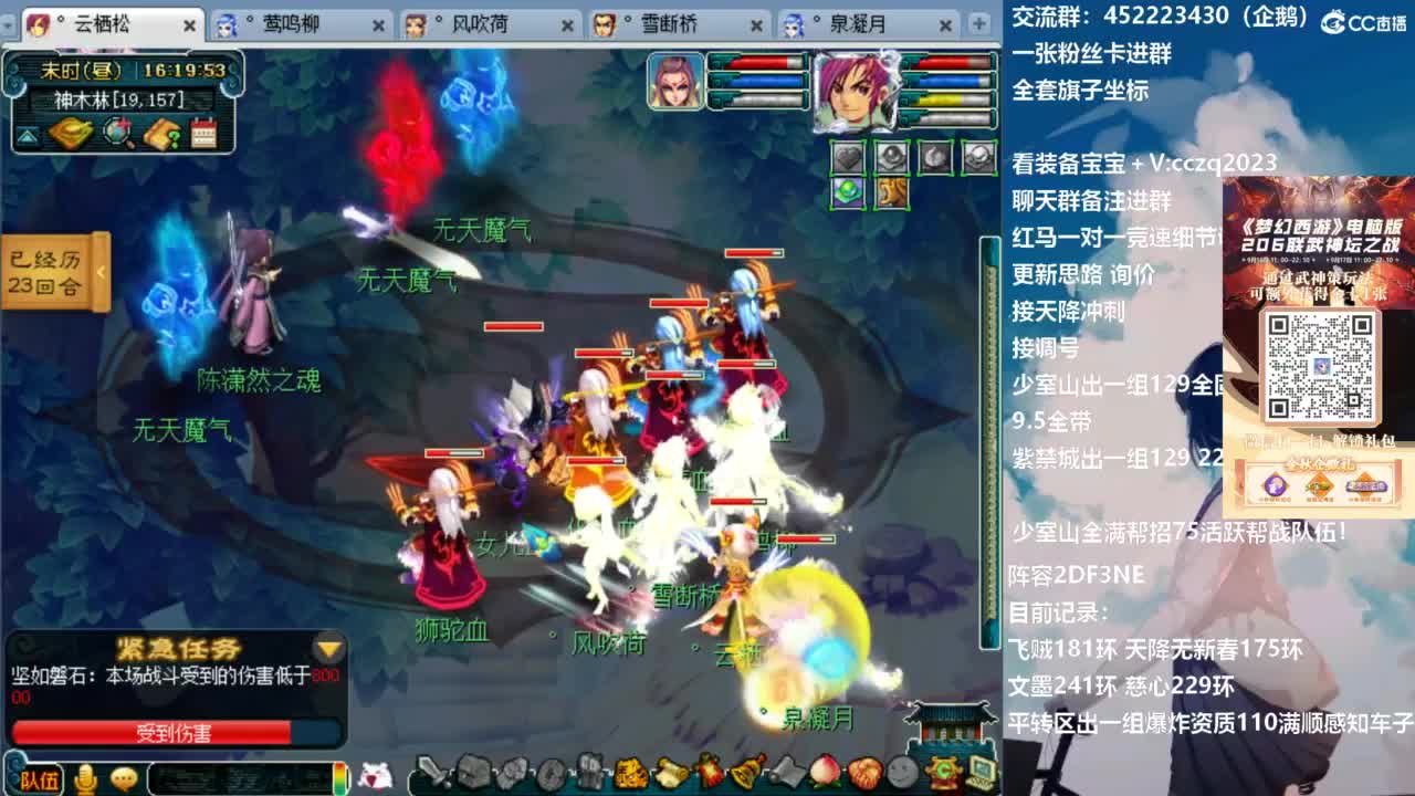 129顶级固伤日常 第9段