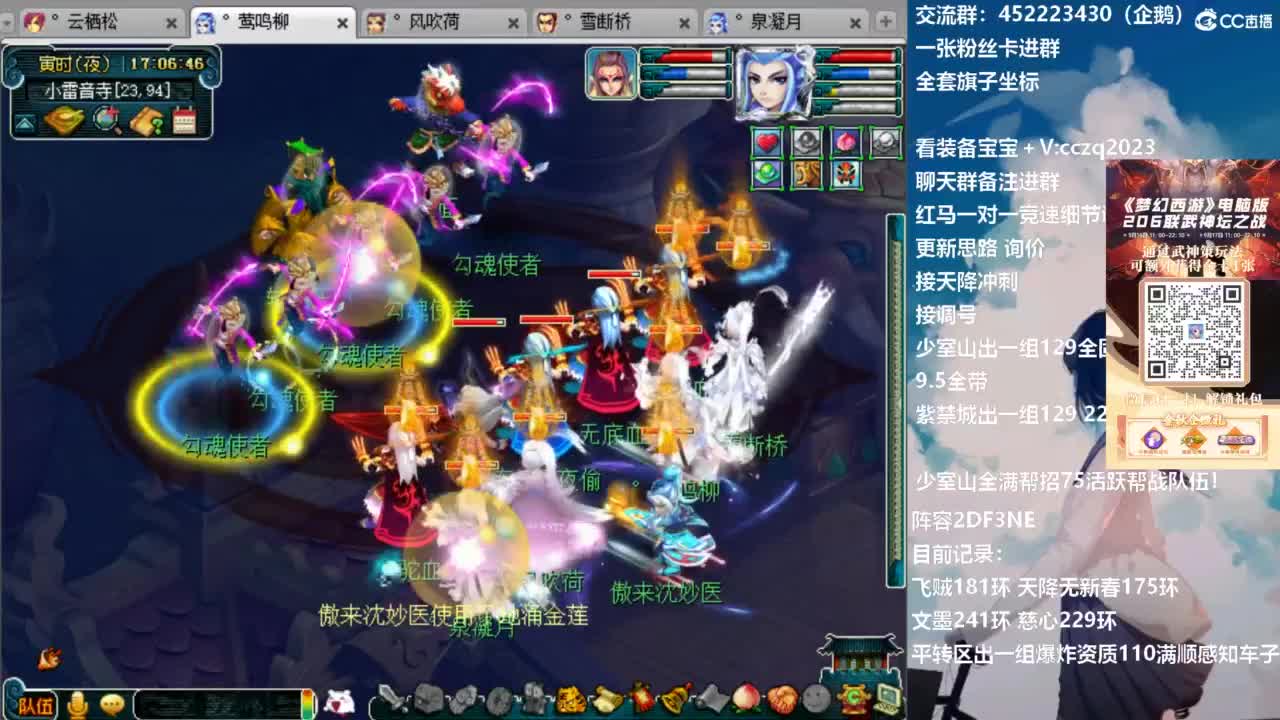 129顶级固伤日常 第11段