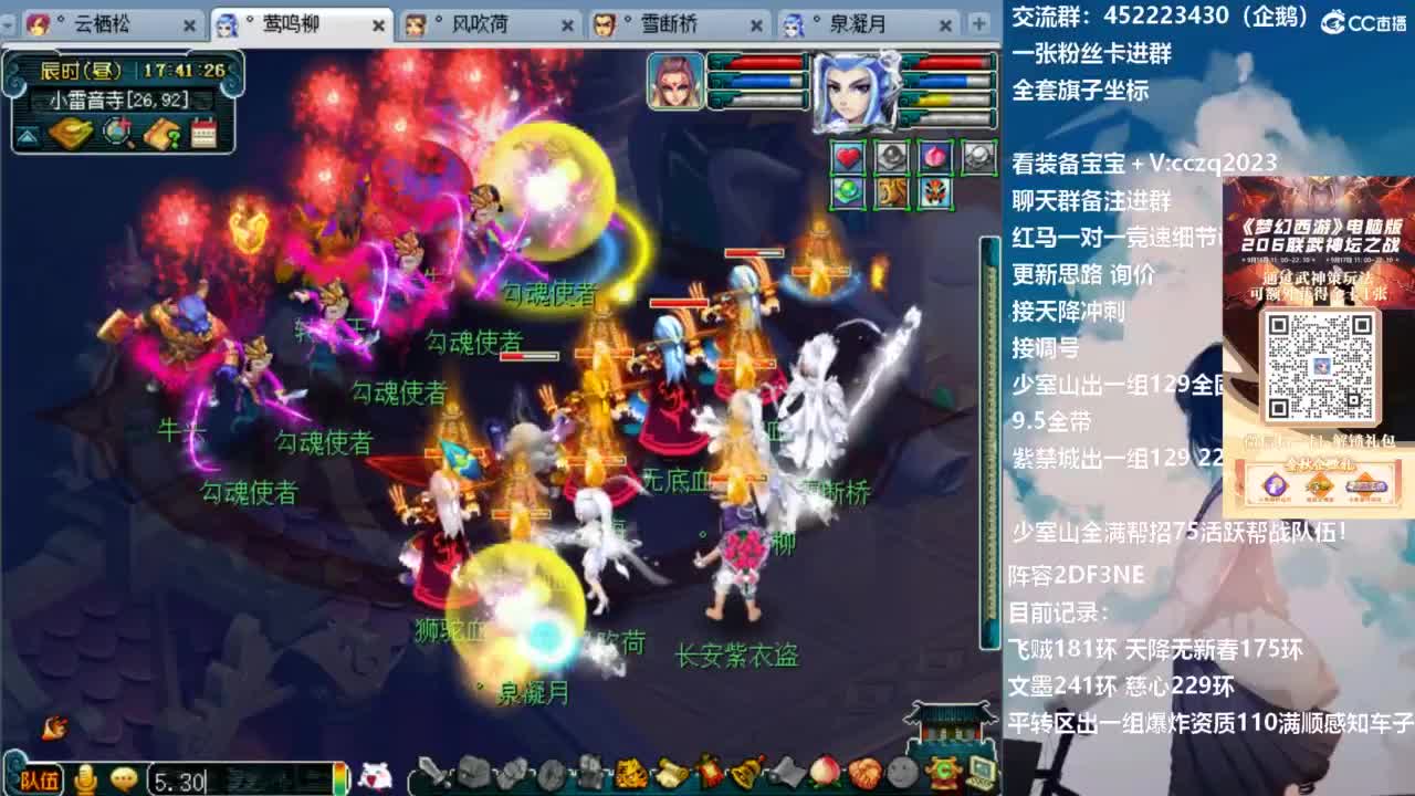 129顶级固伤日常 第12段