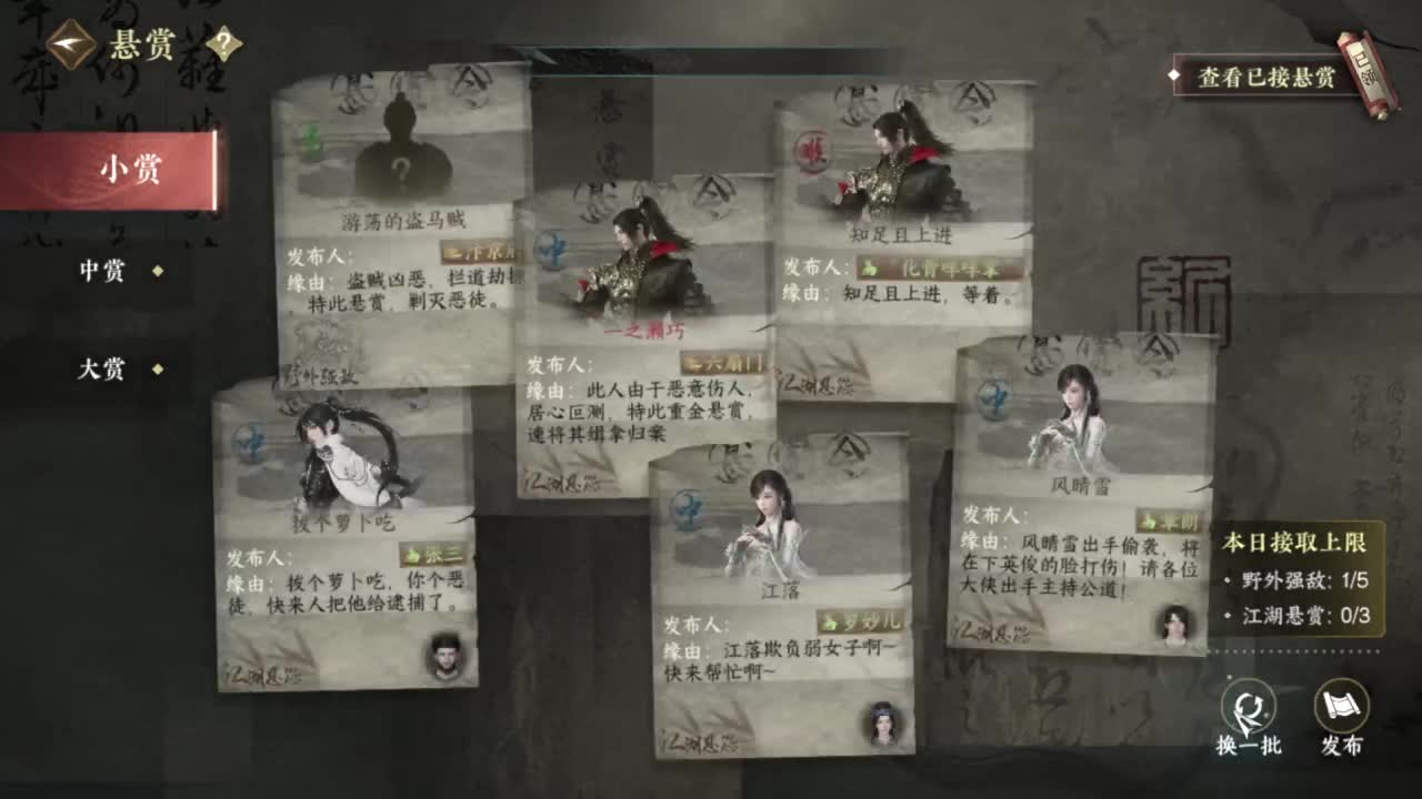 我的妹妹走了 第2段