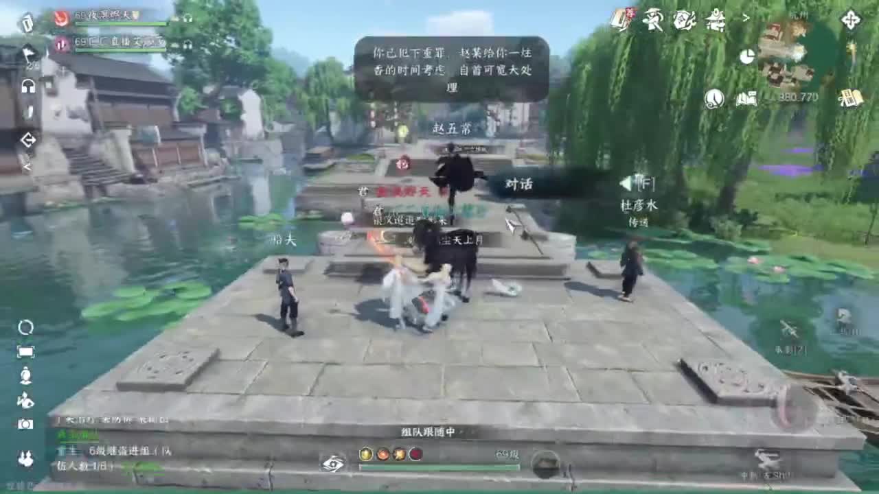 我的妹妹走了 第3段