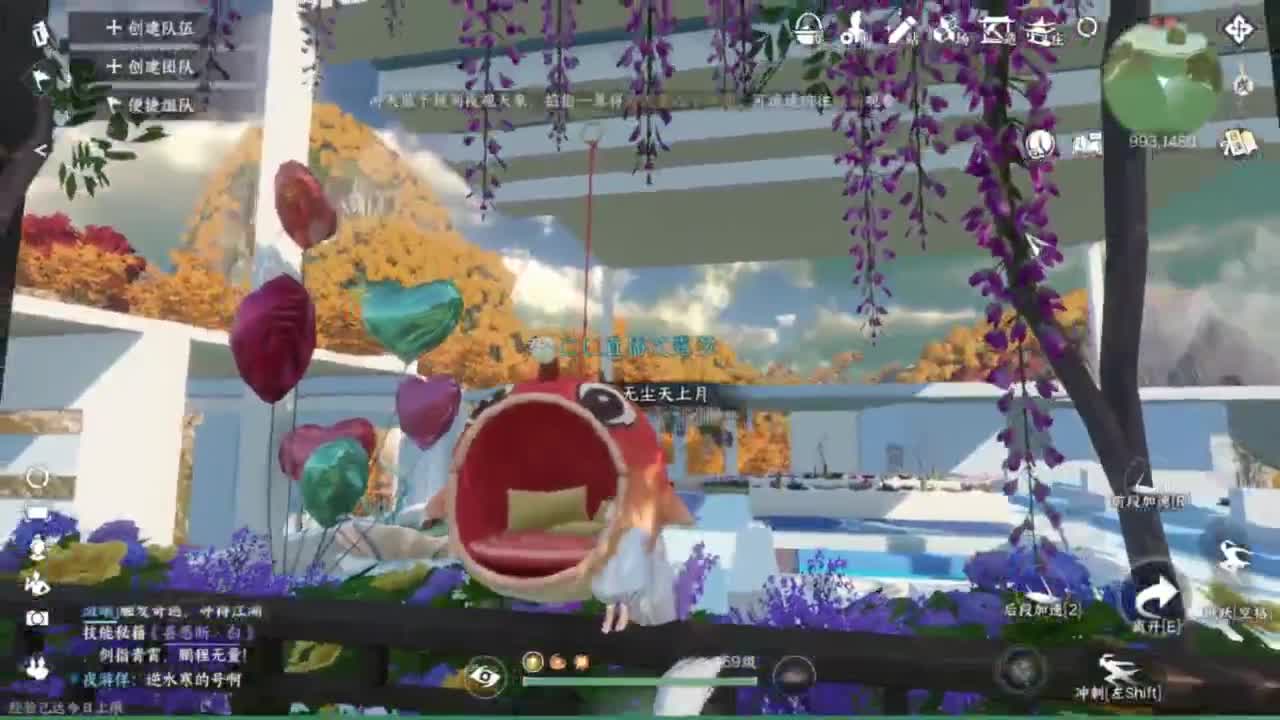 我的妹妹走了 第4段