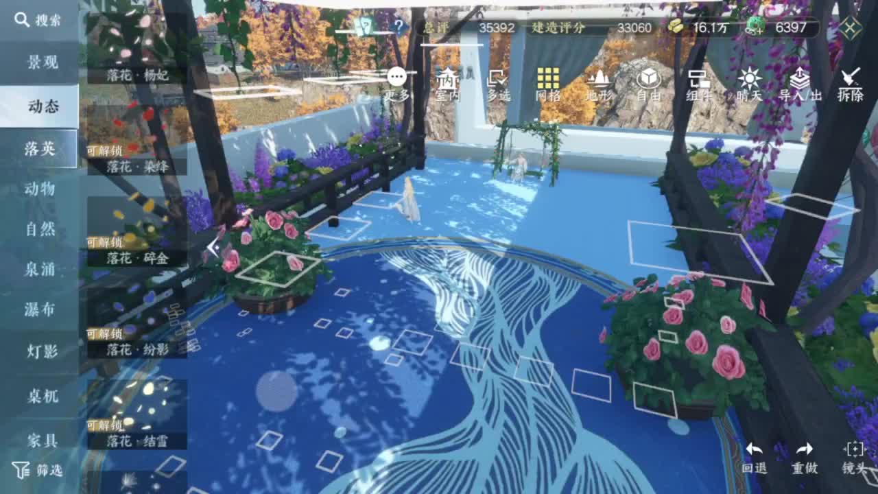 我的妹妹走了 第5段