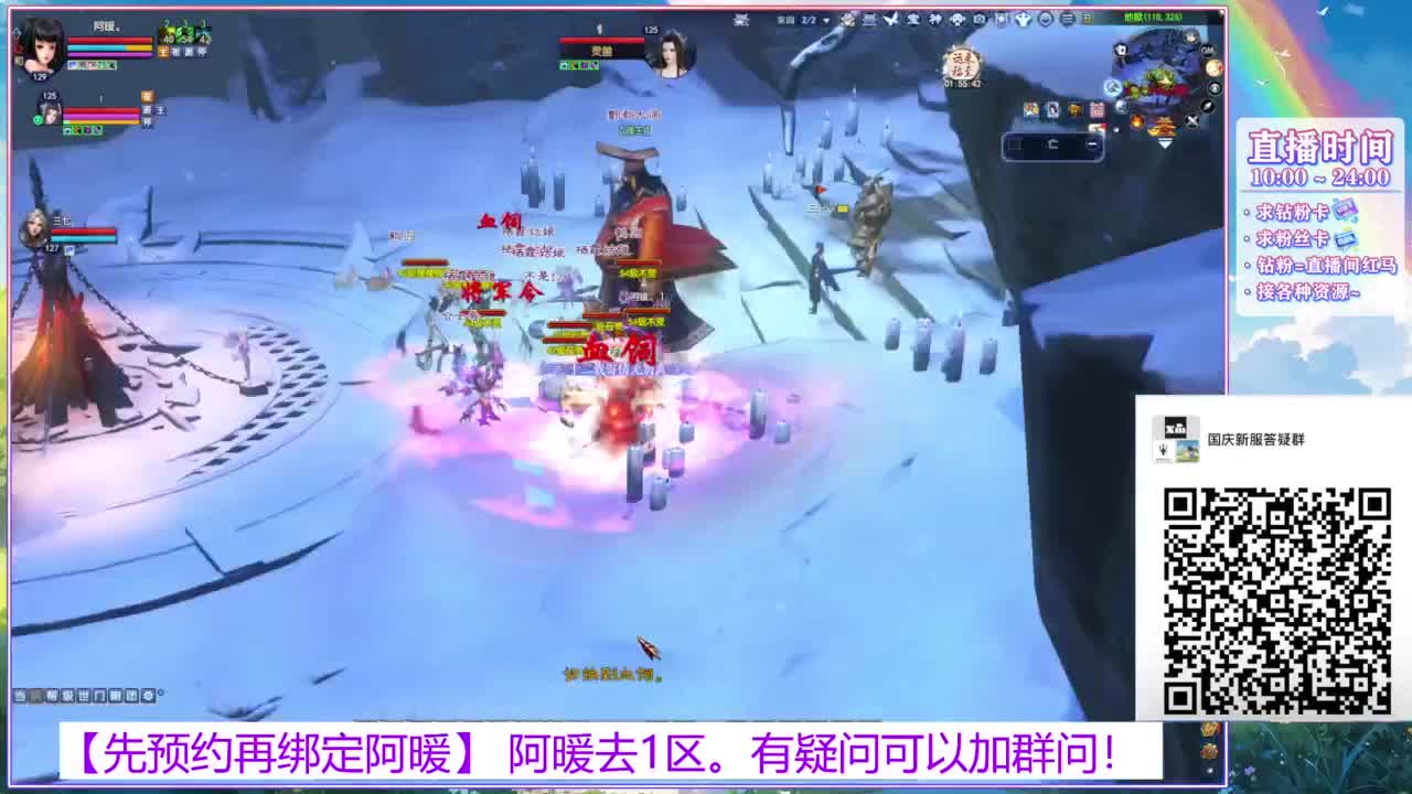 新区1区。接全托号。 第2段