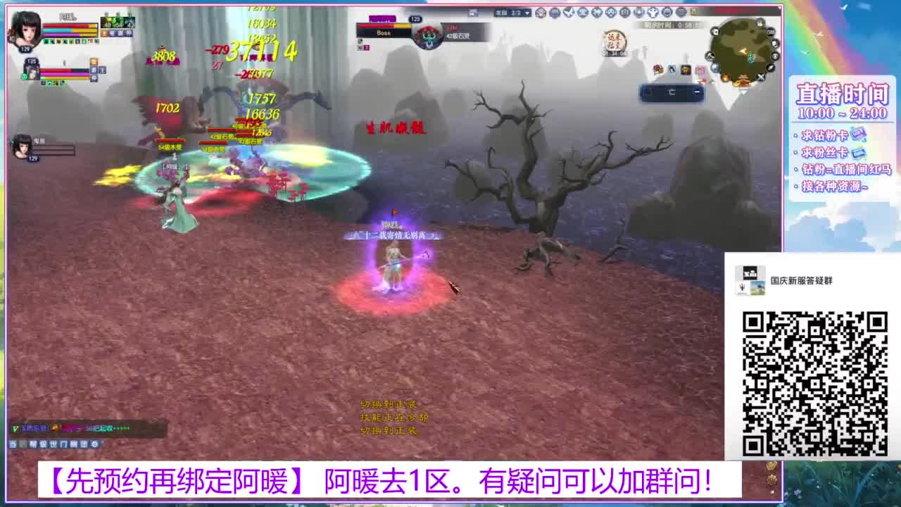 新区1区。接全托号。 第3段