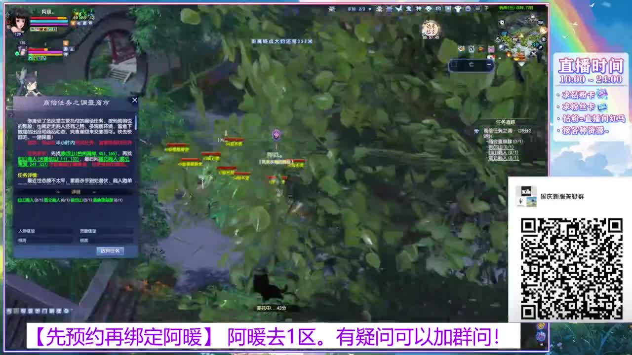 新区1区。接全托号。 第4段