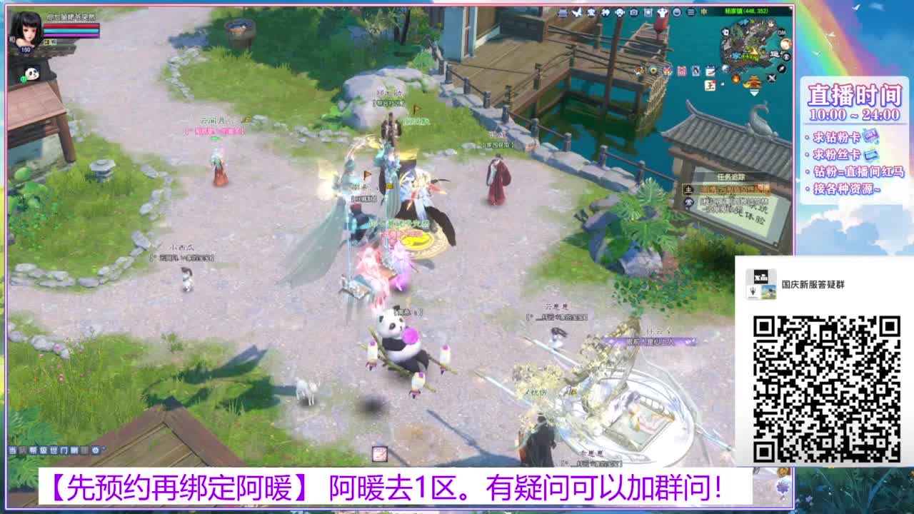 新区1区。接全托号。 第5段
