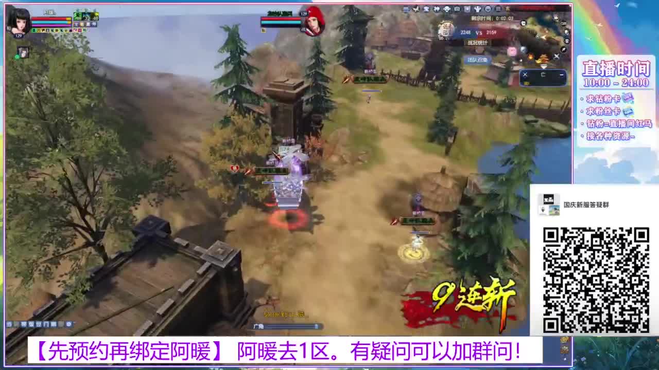 新区1区。接全托号。 第7段