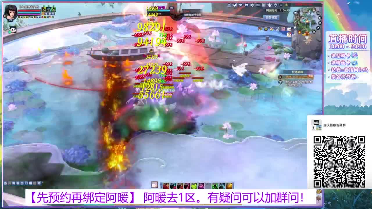 新区1区。接全托号。 第10段