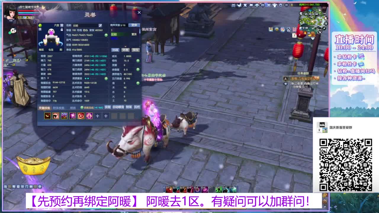 新区1区。接全托号。 第12段
