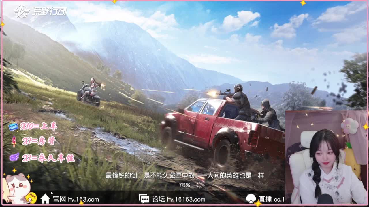 悄悄的在发芽 第4段