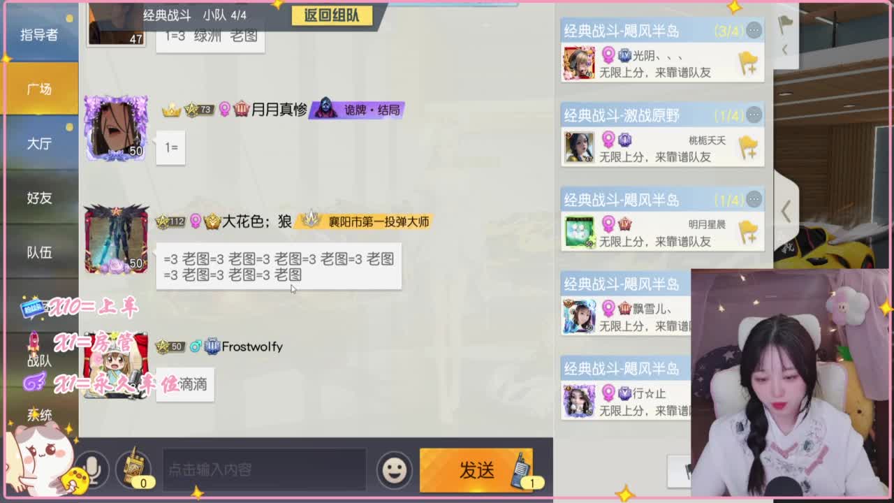 悄悄的在发芽 第5段