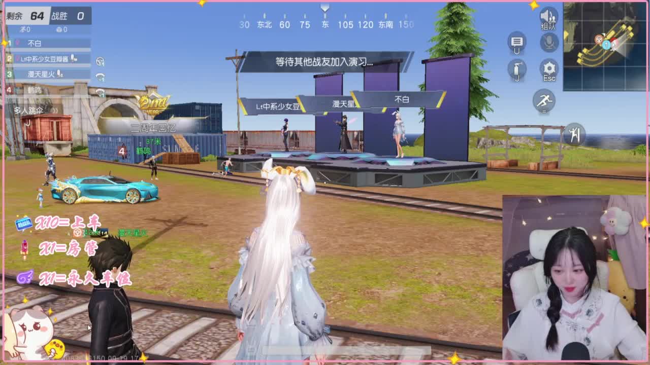 悄悄的在发芽 第8段