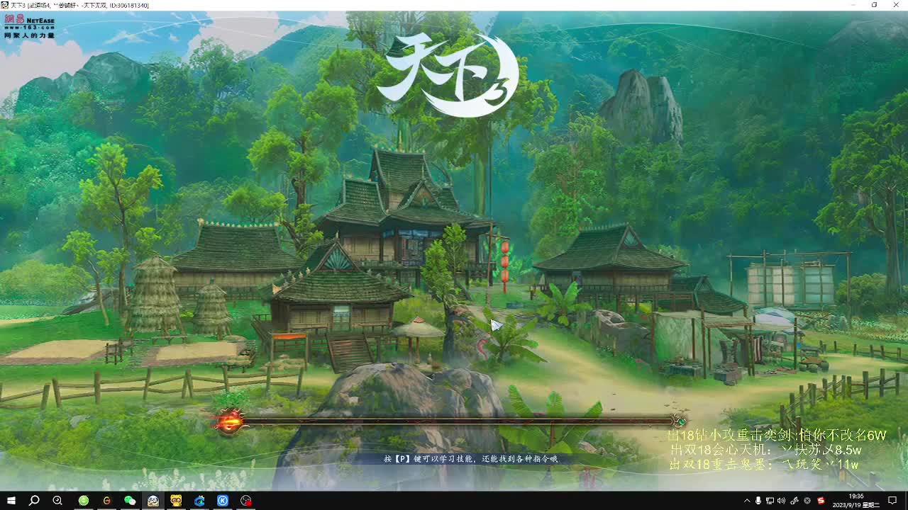 拆了三颗帝释钻 第2段