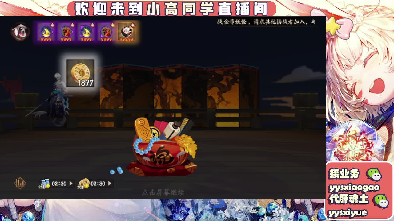 预约周年庆999 第3段