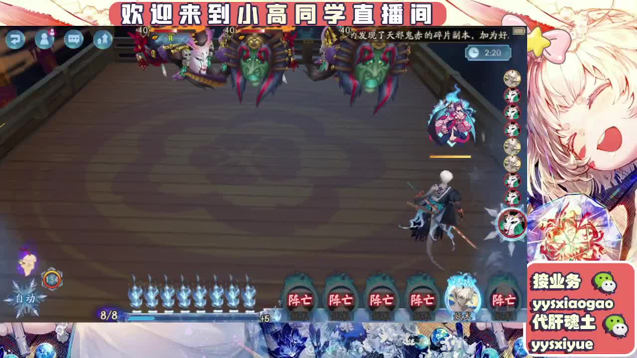 预约周年庆999 第5段