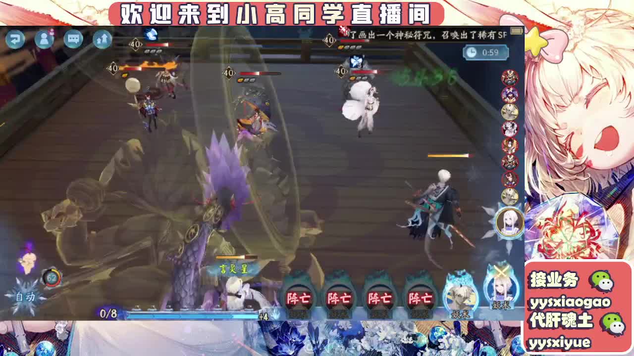 预约周年庆999 第6段