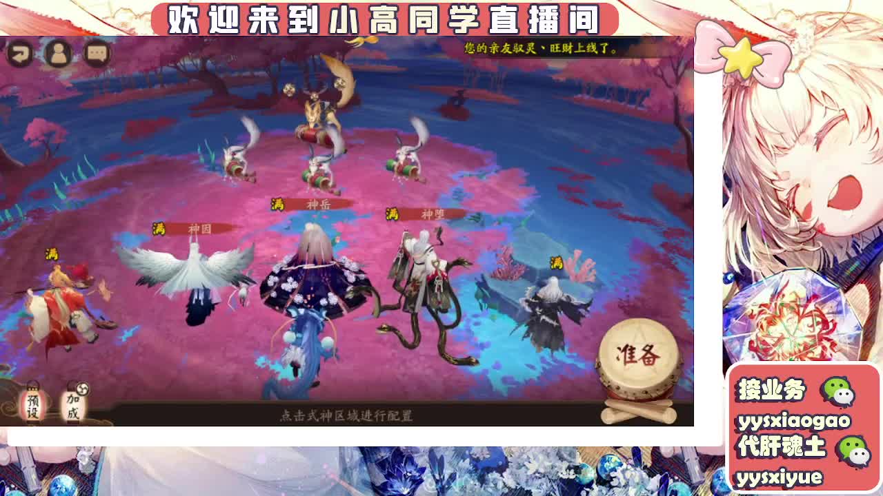 预约周年庆999 第10段