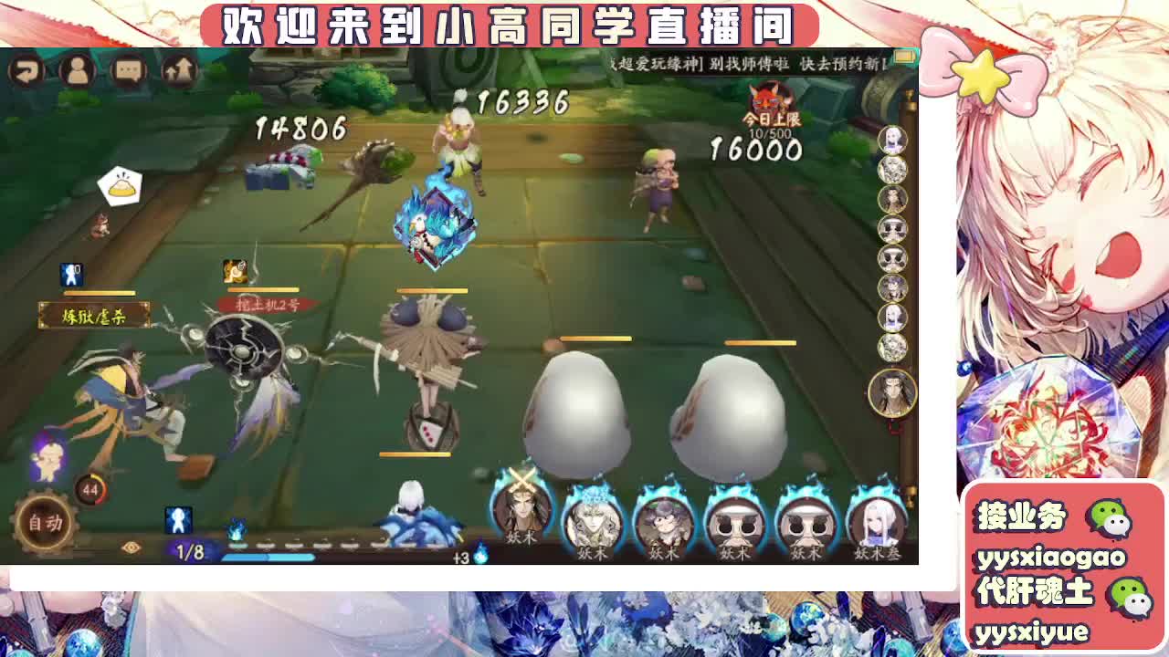 预约周年庆999 第11段