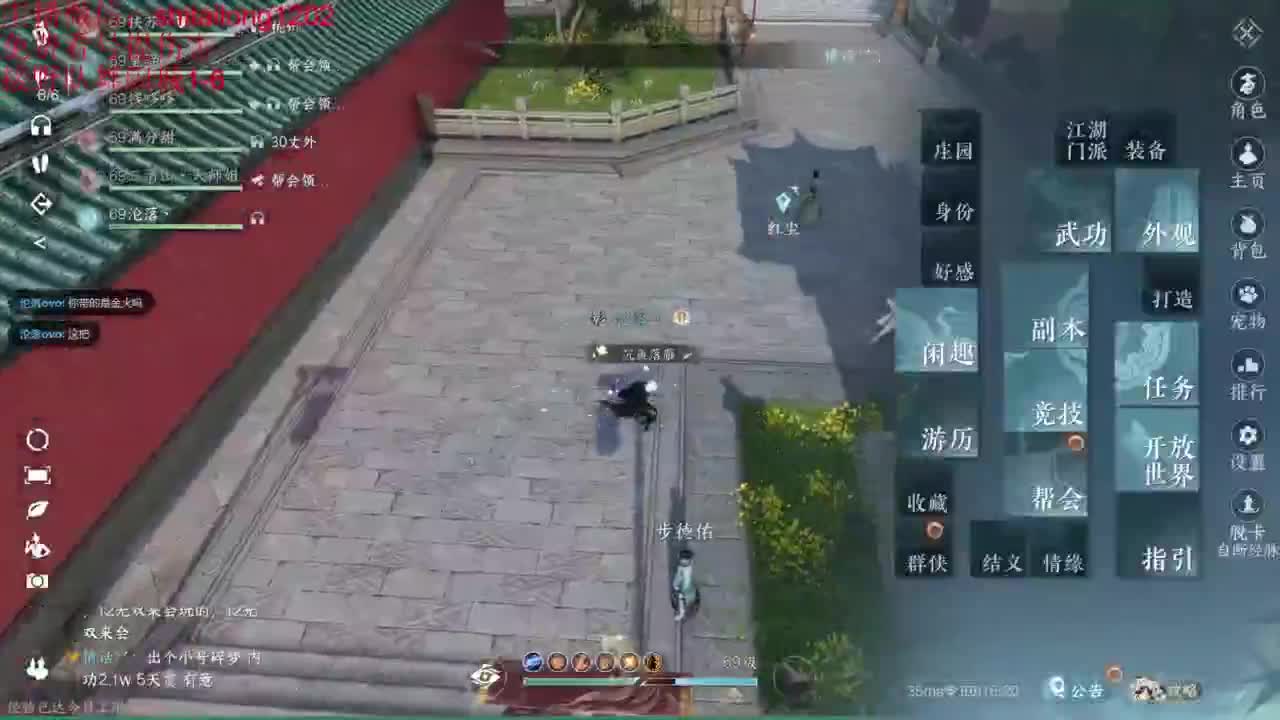 先这样再这样 第1段