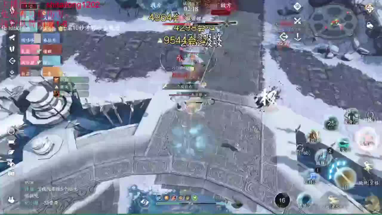 先这样再这样 第2段