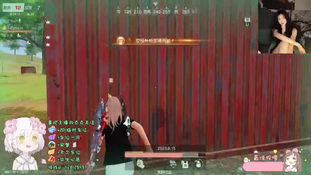 好 第6段
