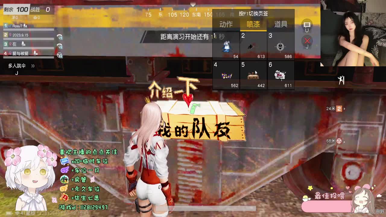 好 第7段