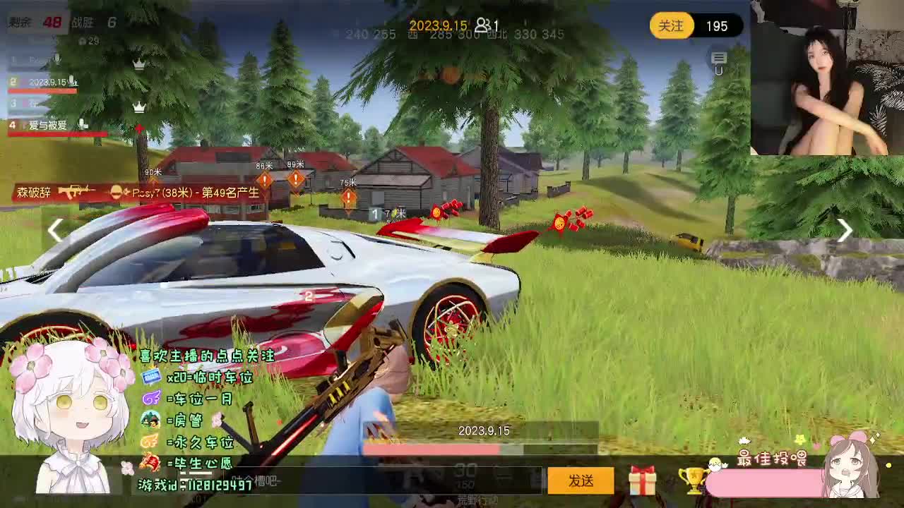 好 第8段