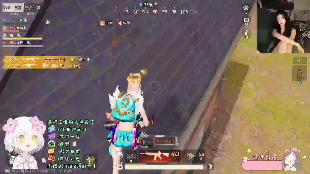 好 第9段