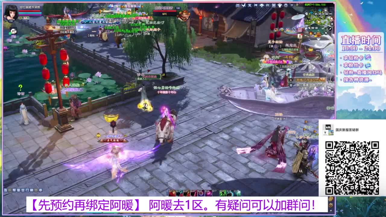 新区1区。接全托号。 第1段